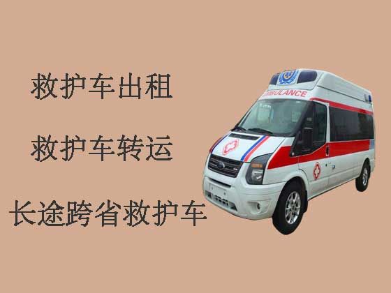 东莞跨省救护车出租-设备齐全